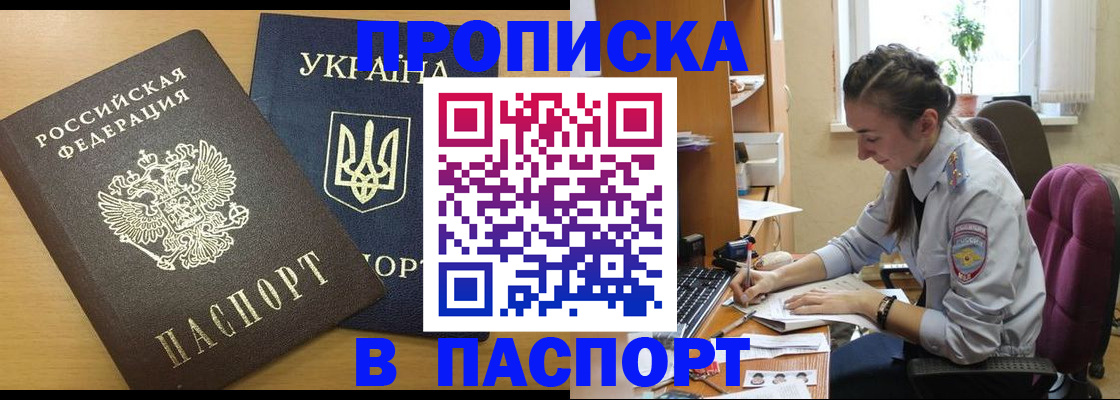 форма 3 в Белокурихе